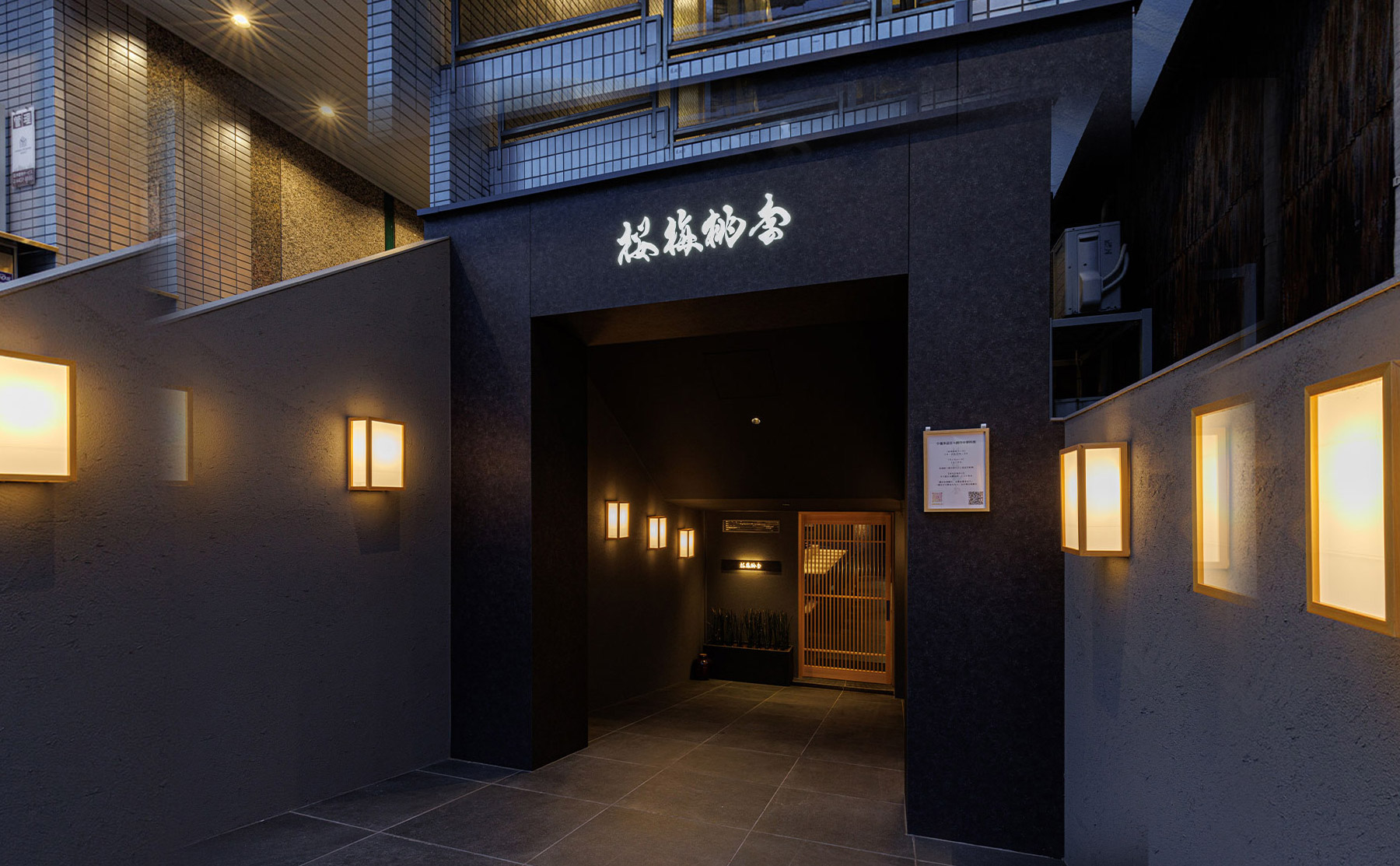 外観