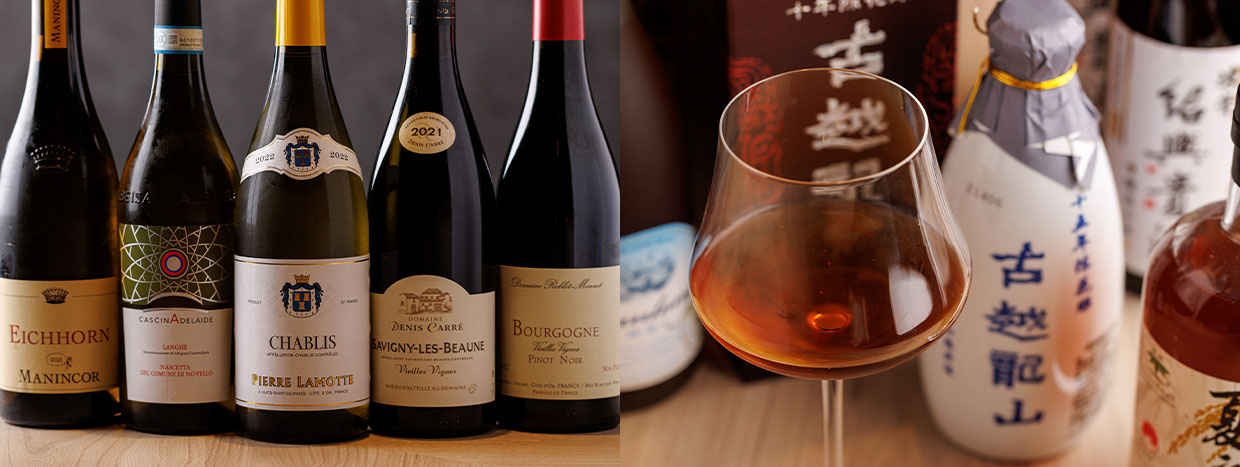 ワイン,紹興酒