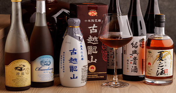 紹興酒