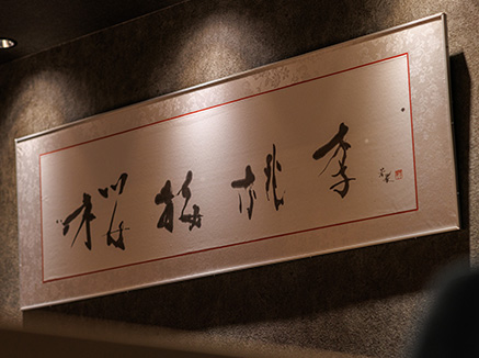 店内イメージ